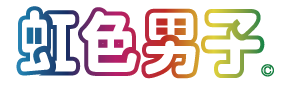 虹色男子北九州店-福岡・北九州の売り専・ウリセン・出張ホスト-
